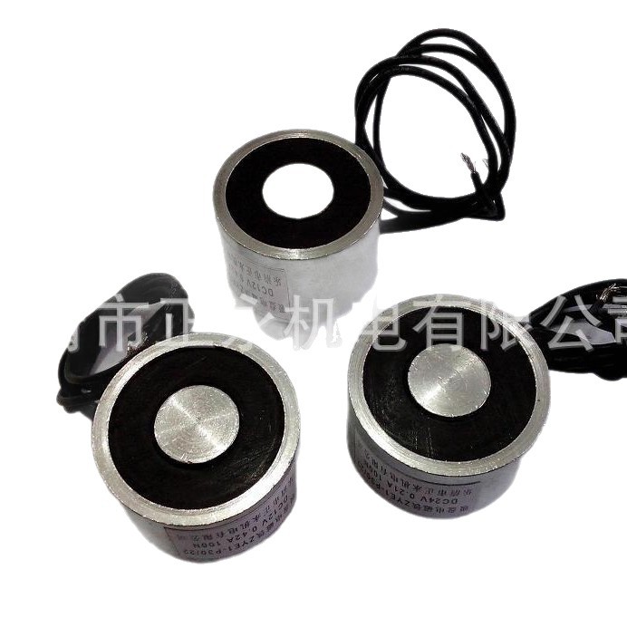供应电磁吸盘 吸盘电磁铁 P30/22 直径30mm, 高度22mm