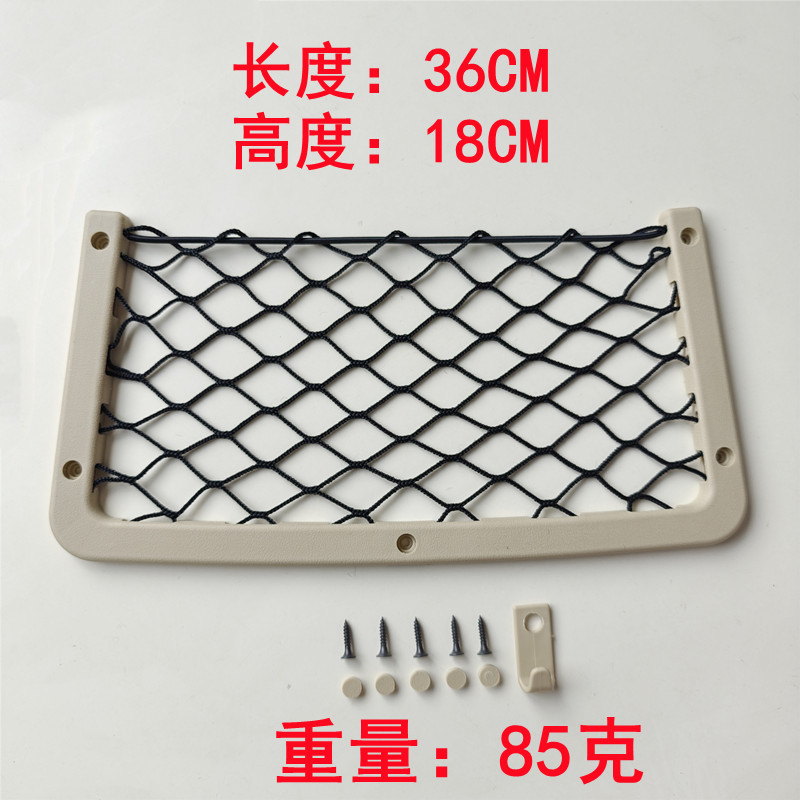 カー用品収納ネットバッグ、雑貨収納バッグ、中型バス改造RVバスシート収納ネットバッグ卸売|undefined
