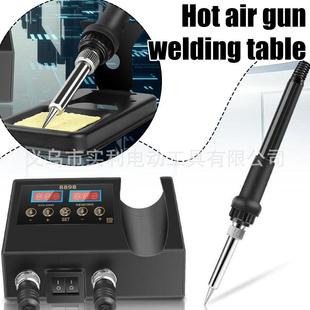 Welding station worktable 8898 portable dual digital display two-in-one detachable welding station high frequency heating welding station