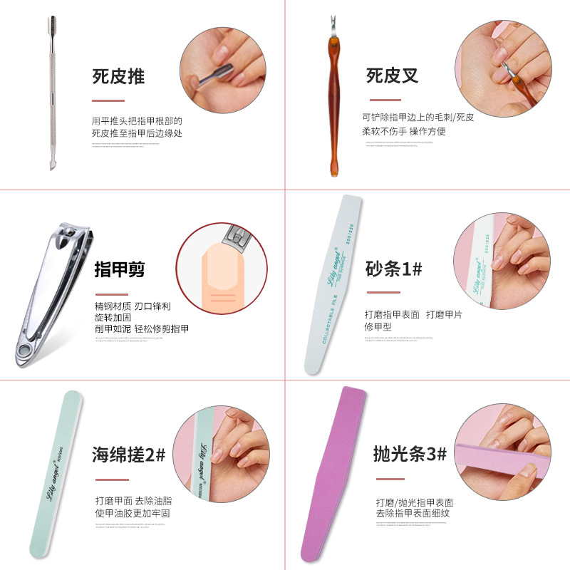 Juego completo de manicura para principiantes hogar profesional Esmalte uñas pegamento herramientas noveles fototerapia lámpara para la apertura tienda