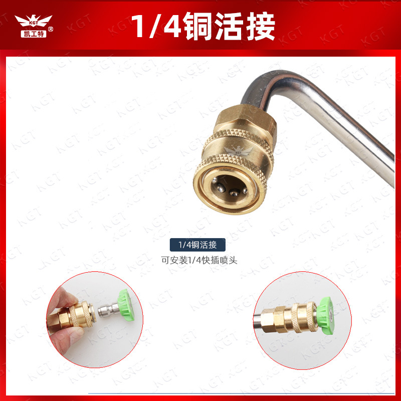 Pistola de agua especial para la limpieza de la máquina exterior del aire acondicionado puntual, barra de extensión de la pistola de agua 1/4 de cobre, barra de flexión de 135 grados, boquilla de pistola de cinco colores