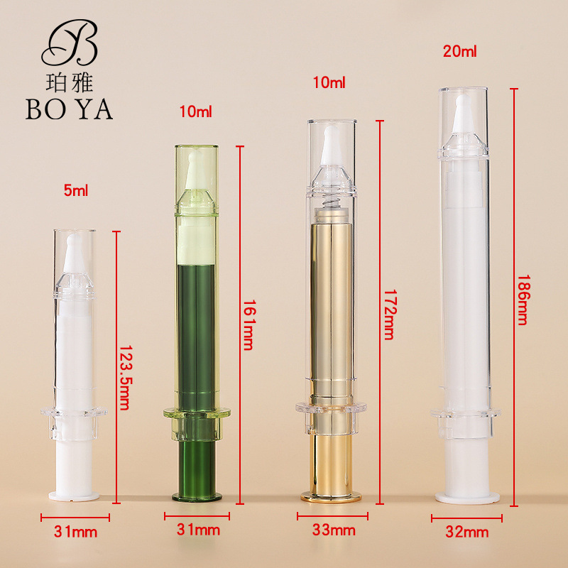 现货厂家5ml10ml20ml超声刀瓶 真空涂抹式眼霜精华原液针管瓶包材|undefined