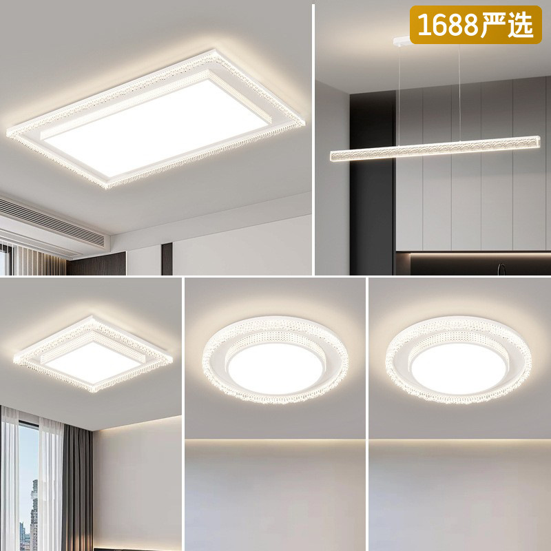 [Seleccionado cuidadosamente] Moderno, simple y atmosférico, la nueva luz principal del vestíbulo en 2025, lámpara de techo súper brillante, paquete de toda la casa