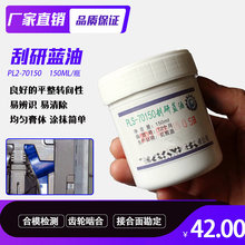 ����˹Prussian Blue�{���͹����{�ͺ�ģ�@ʾ������ʿ�{�� 70150