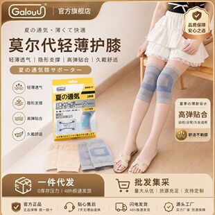 GalouuĪ�����oϥ�ļ�����͸����{����ůU��֧�η����oϥ�����l