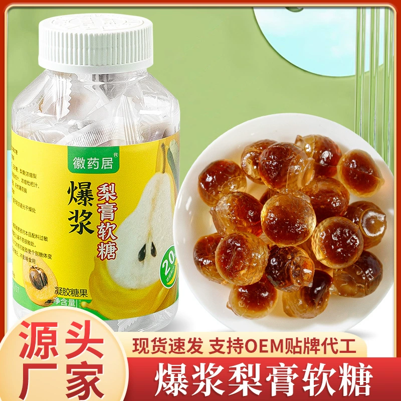 Грушевая паста, помадка, сладкая, сладкая, горло, горло