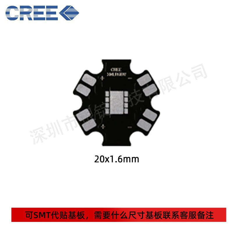 cree����led���� xml2��ɫrgbw ��Ƭ5050 ����led���� ��̨��Դ