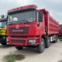陕汽德龙矿用隧道f3000自卸车