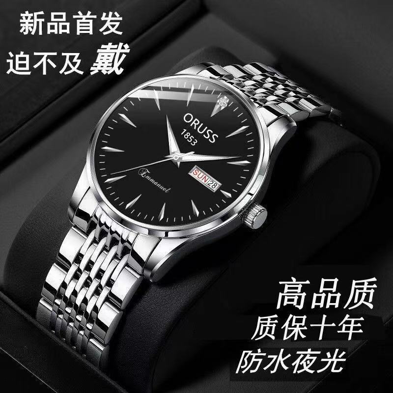 Fully Automatic Non-mechanical Cool Black Technology Watch Men's Advanced Sense New Concept Trend Sports Junior High School Students