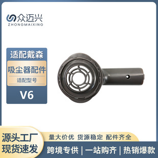 �m���DYSON��ɭV6/DC59/58/74���m������R�_�C�����w�V�W���o��