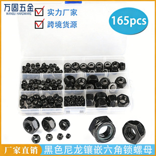 �羳 165pcs��ɫ�����Ƕ�����i��ĸ�M�� ̼�������ĸ��Ҏ���ݽz