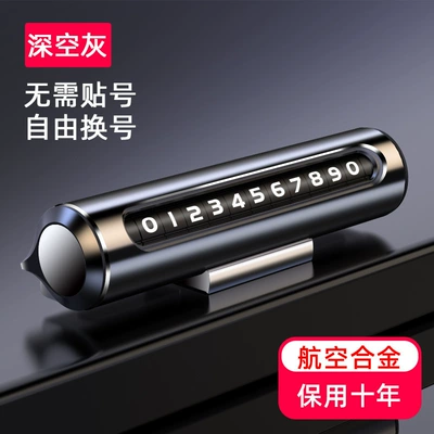 mobile phone number retention device license | Nömrəli dayanma kartı - q1d-gray-with-magnetic-base