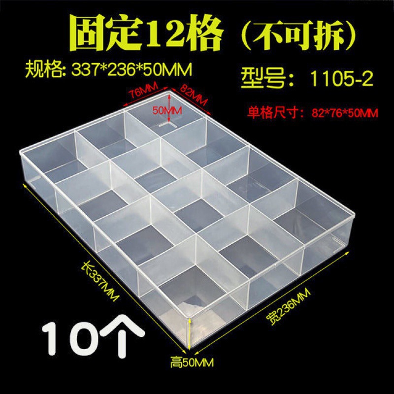 Jiugongge caja de almacenamiento piezas de separación rectangular clasificador sin cubierta de plástico transparente tornillo de separación componentes electrónicos