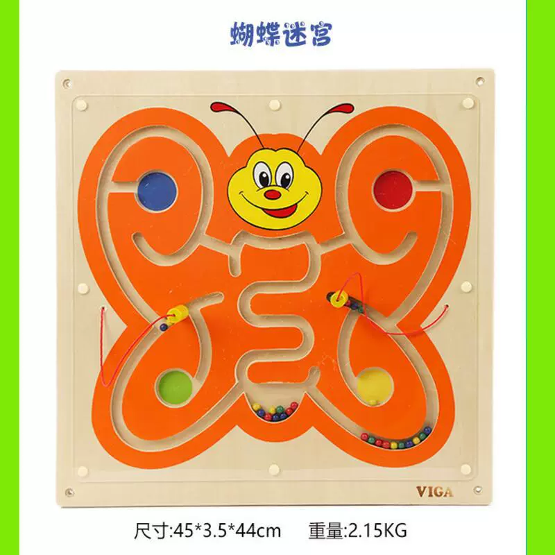 Playroom Wall Graphics Kindergarten Deco Metope Toy Cross -border Exclusive