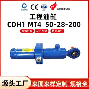 �����͸� CDH1 MT4  50-28-200���̉��o�͸יC���O���͉��׸�
