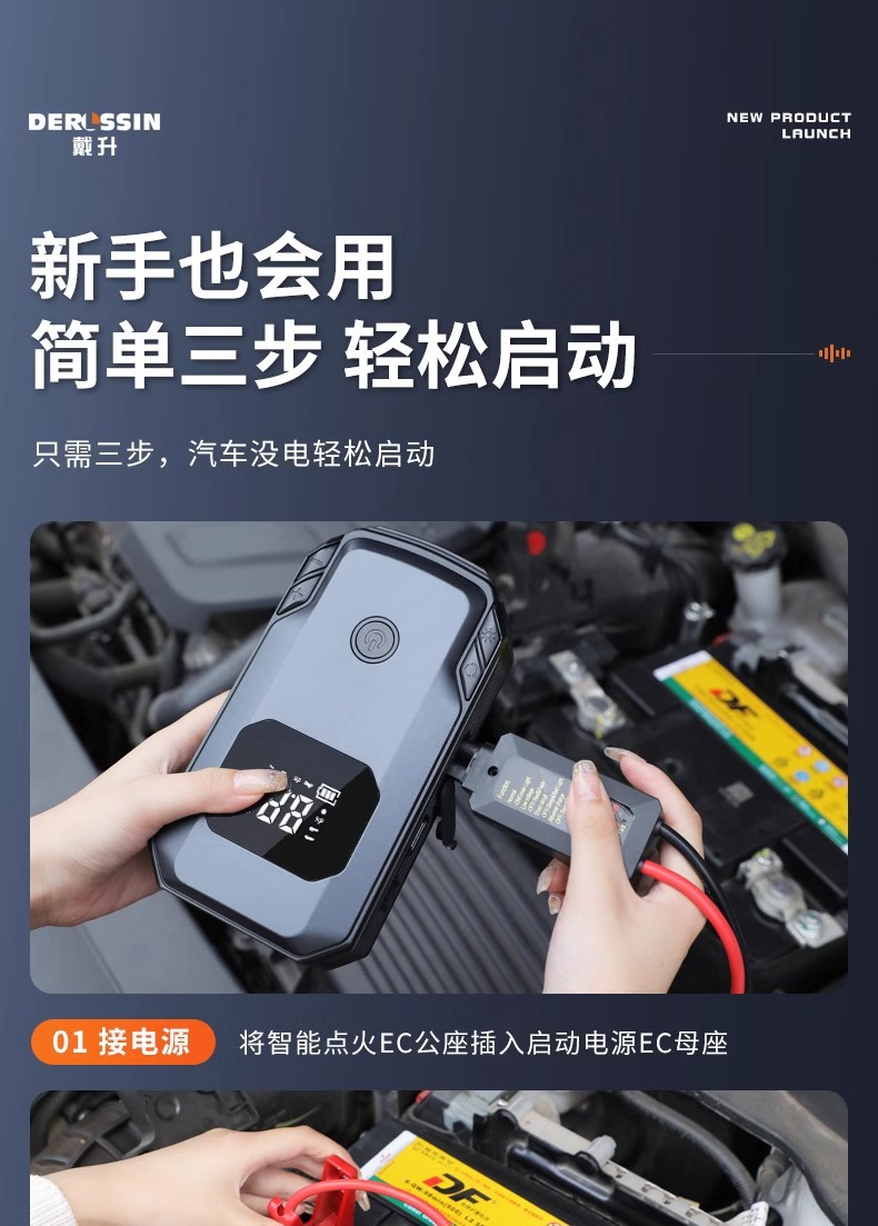 Outdoor Emergency Start Power Supply Vehicle-mounted Inflatable All-in-one Battery Emergency Multifunctional Power-on Battery-off Charging Battery