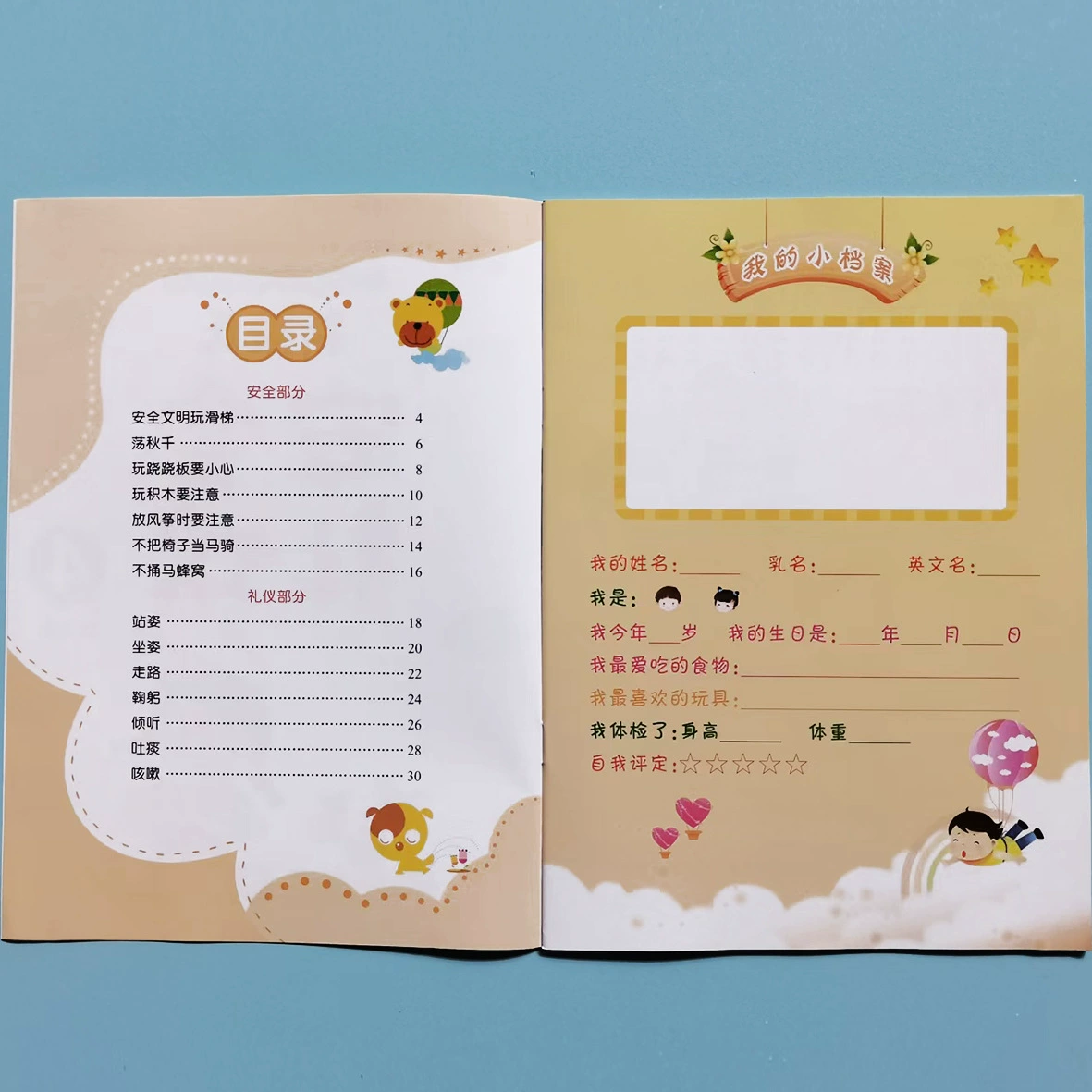 彩虹早教 Genius Baby Early Education Series New Montessori Safety Etiquette Volume 4 Kindergarten Enlightenment Books