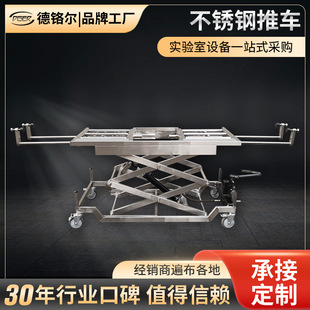 304 Stainless Steel Cart Double Shear Hydraulic Piston Lift Funeral Home Double Fork Electric Body Transport Vehicle
