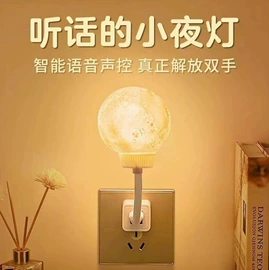 小夜灯;手机支架;补光灯