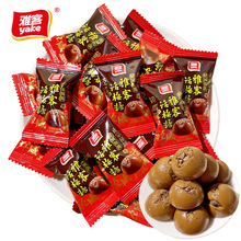 雅客黑糖话梅糖酸甜味硬糖散装喜糖咸味零食休闲办公招待糖果批发