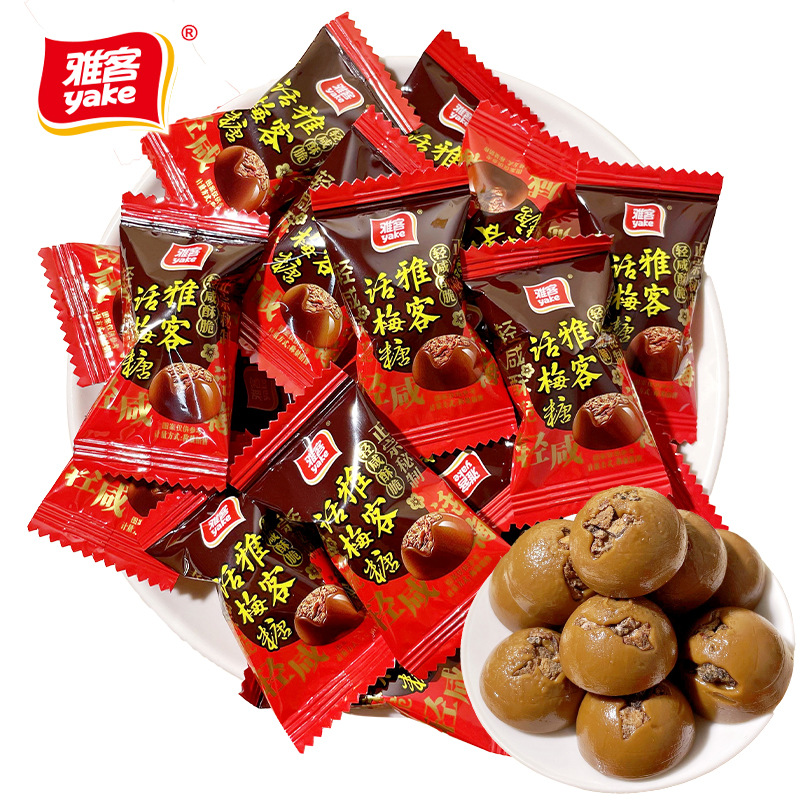 雅客黑糖话梅糖酸甜味硬糖散装喜糖咸味零食休闲办公招待糖果批发