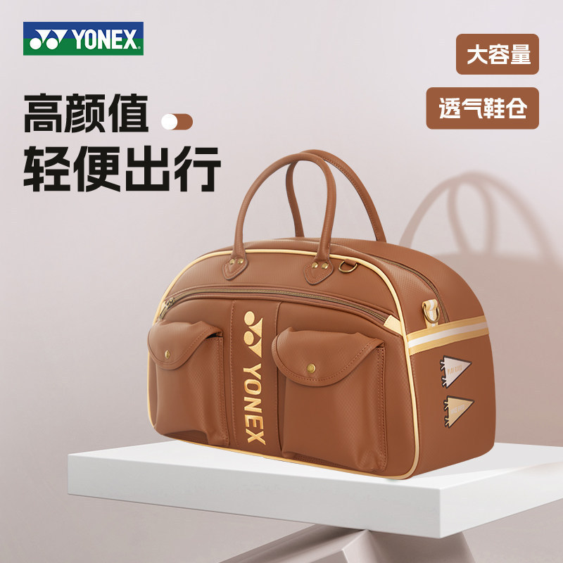 Yonex Professional Sports Large-Capacity Tennis Bag Trendy Portable Sports Bag Portable Badminton Bag