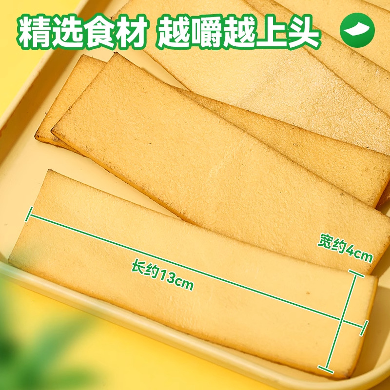 Bocadillos para perros, palitos molinos de piel de vaca, perros grandes, medianos y pequeños, palitos de limpieza de dientes secos Golden Retriever Corgi, masticación de huesos de perro resistente a las mordeduras