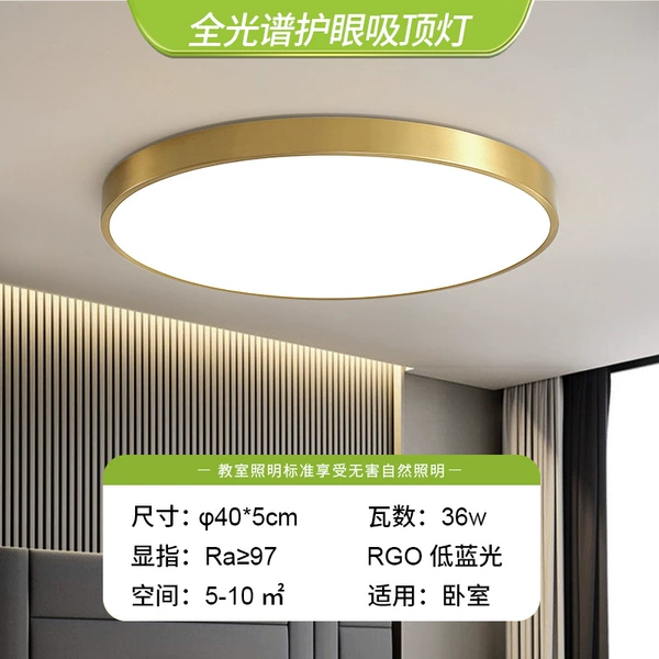 [Full spectrum] 40cm round-36W-gold iron style