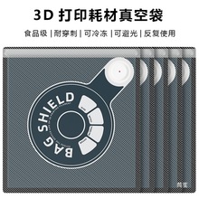 �m���3D��ӡ�Ĳ���շ����Ӻ�����ܷ��PLA PETG����̼�w���m��