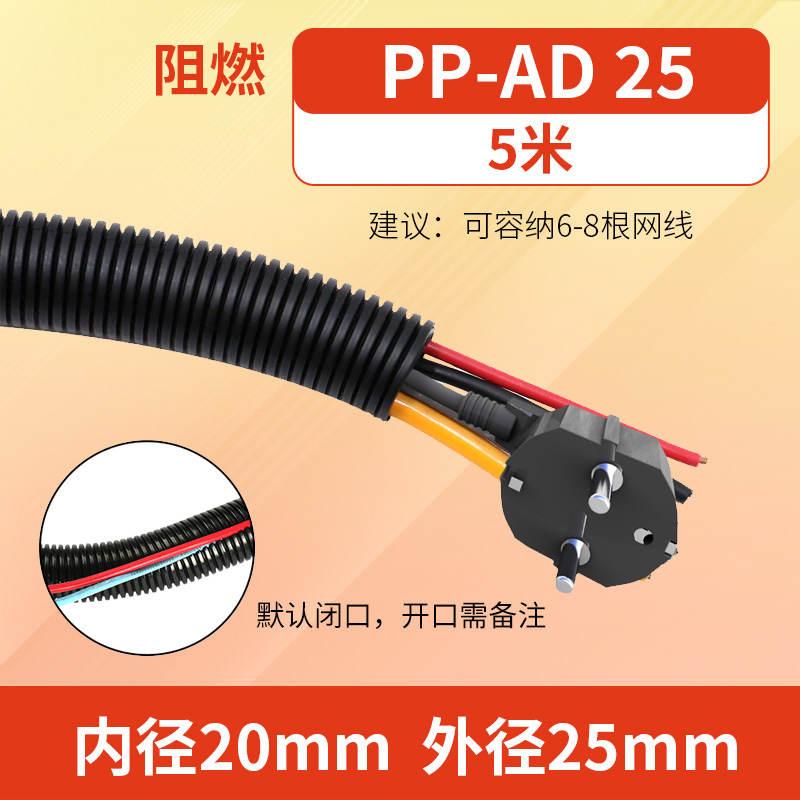 PE\ PP\ PA tubo corrugado de plástico manguera tubo de cableado aislante ignífugo tubo de cableado protector de cable abierto