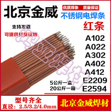 ��������JWE-2594-16�p�಻�P䓺��l ��춺���2507/00Cr22Ni7Mo4N