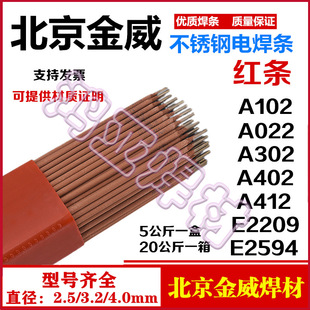 ��������JWE-2594-16�p�಻�P䓺��l ��춺���2507/00Cr22Ni7Mo4N
