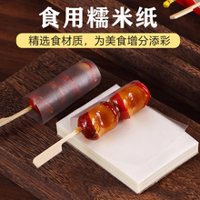 Ŵ�׼� �Ǻ��J���b�� ʳ���Ǽ������½��׼����z���s500��