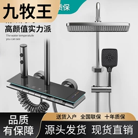 花洒套装;智能马桶;面盆龙头