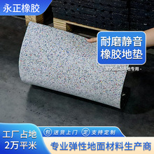 健身房专用橡胶地垫防震减震地胶室内外力量区隔音复合橡胶地板