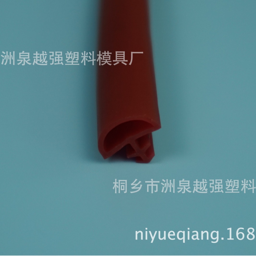 密封条 胶条 窗户密封条隔音防风条 防盗门密封条 移门防撞条