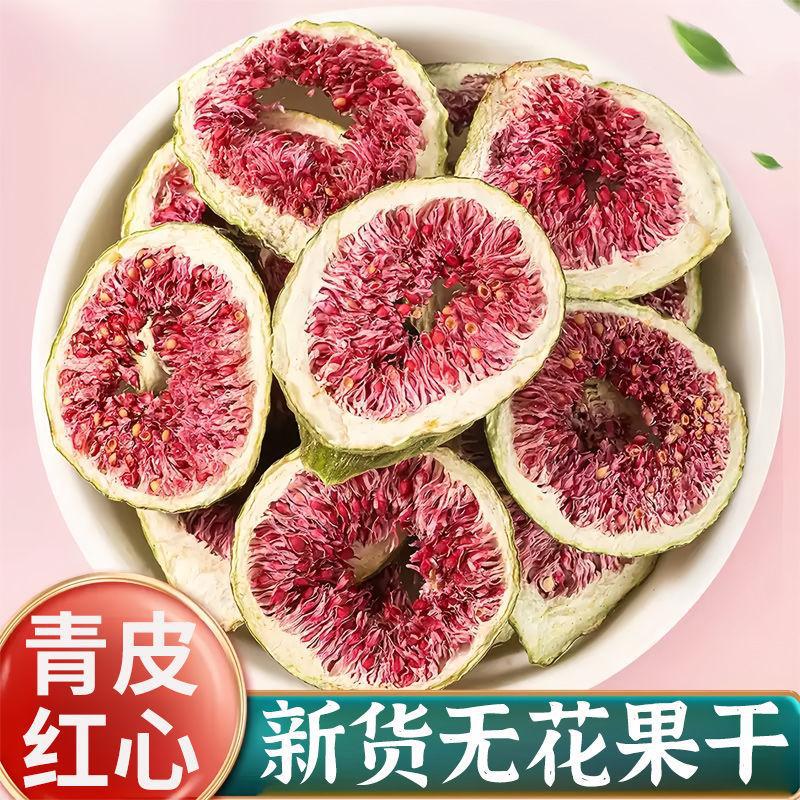 Dried Fig Slices 500g Wuhuaguo Xinjiang Oven Dried Fruit for Tea Soup and Culinary Use overview