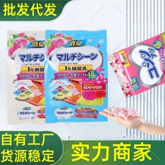 花の香りの樟脳丸の家庭用のタンスの防カビは湿気を防ぎます。