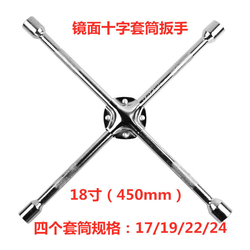 Llave para neumáticos genuina para reemplazo de neumáticos de emergencia en automóviles, llave cruzada para automóviles, llave de vaso de 22 mm para desmontaje que ahorra esfuerzo.