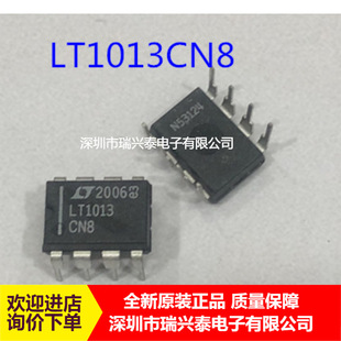 LT1013 LT1013CN8  �p�\��ICоƬ DIP-8�_ ȫ�� ԭ�b�F؛ оƬ