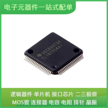 TL16C554AIPNR LQFP-80 MC9S12XDP512MAG PDTC114ET PCM1864DBTR