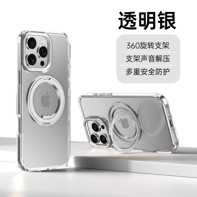 iPhone16promax360 回転スタンド磁気電話ケース Apple 15 ピボットケースに適した国境を越えた新モデル|undefined