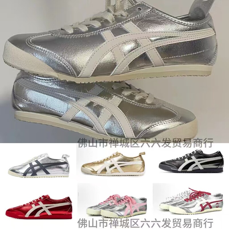 New Model Onitsuka Tiger Silver, Silver Pink, Rose Gold, Metallic Color Sd Casual Sneakers, Forrest Gump Shoes New Model Onitsuka Tiger Silver, Silver Pink, Rose Gold, Metallic Color Sd Casual Sneakers, Forrest Gump Shoes