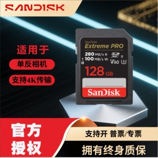 U3速度等级数码存储卡618选购指南