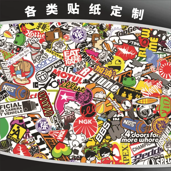Personalized graffiti sticker dingz sticker logo printing sticker advertising transparent pvc label two-dimensional code
