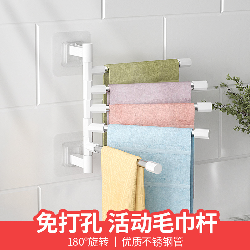Non-perforated Stainless Steel Towel rack Bathroom Toilet Storage rack Folding Rotating Hanger Towel rack
