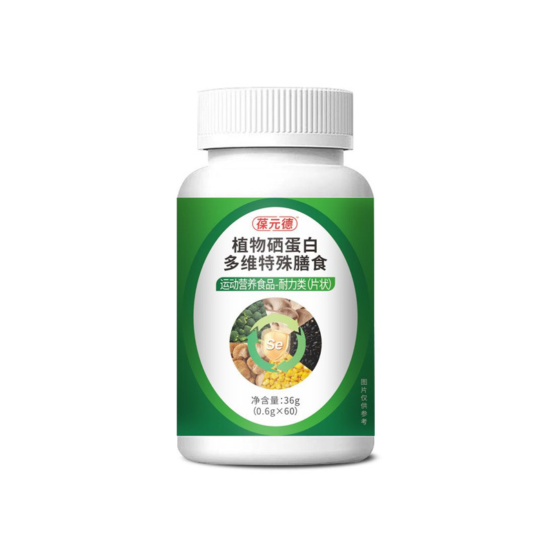 Gastrodia Angelica Deer Sinew Chewable Tablets 120 Count Herbal Wellness Supplement specifications