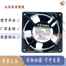 ȫ�TչCROWN IGE12038B2H/S2/B3H 230V/380V�C��ɢ���L��21/19W