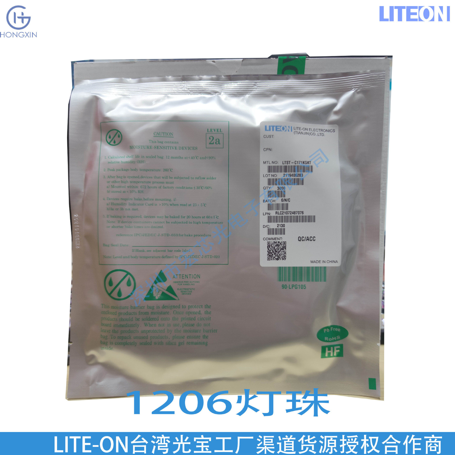 LTST-C150KGKT-ABB: Power consumption 75mW, operating temperature -55℃ to +85℃, wavelength 571nm.