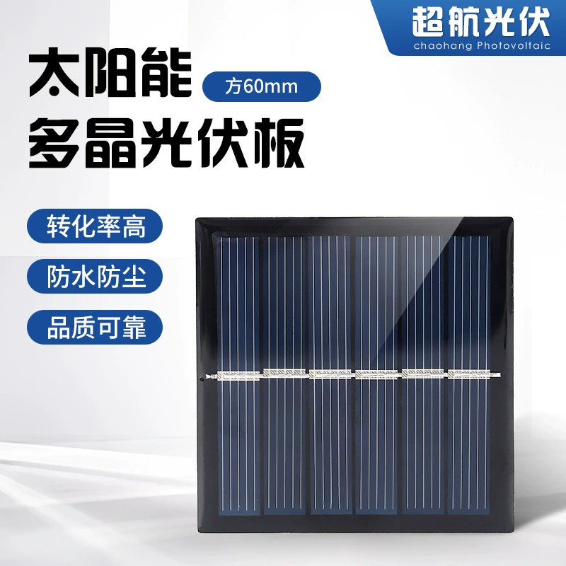 3V поликристаллический кремний фотоэлектрическая солнечная плита 60 мм наружная электроника солнечная небольшая панель питания